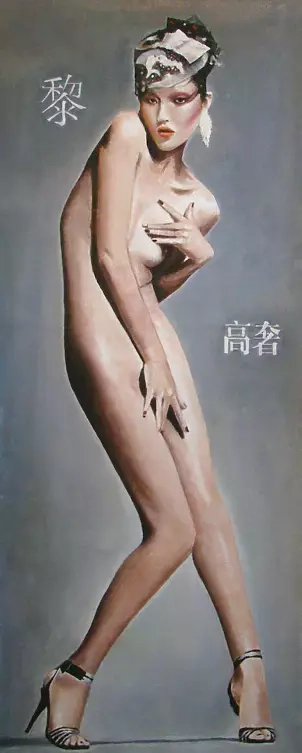 Marek Fijałkowski - Act on the heels