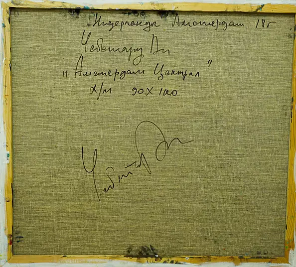 Andrey Chebotaru - Amsterdam Central