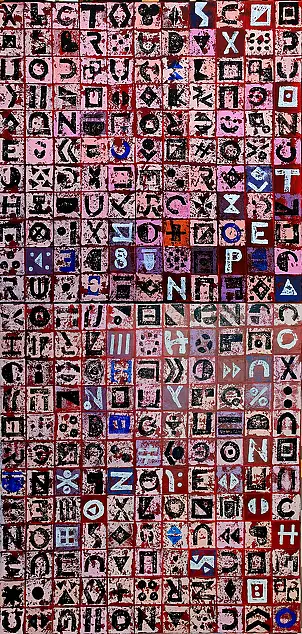 Magda Malinowska, Archaika, Obraz akrylowy - płótno, 92 x 192