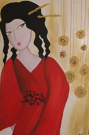 Monika Kołcz - Ayumi