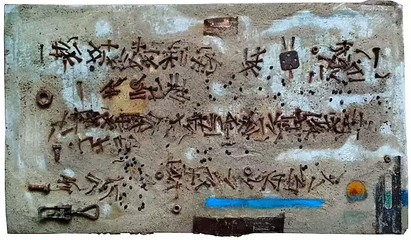 Krzysztof Gajewski - Babylon