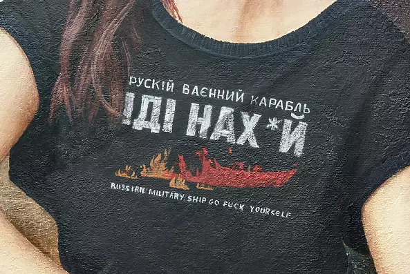 Nataliya Bagatskaya - Cotton