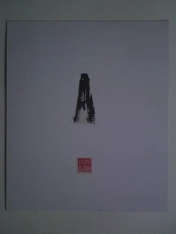 Alfred Freddy Krupa - Beginning