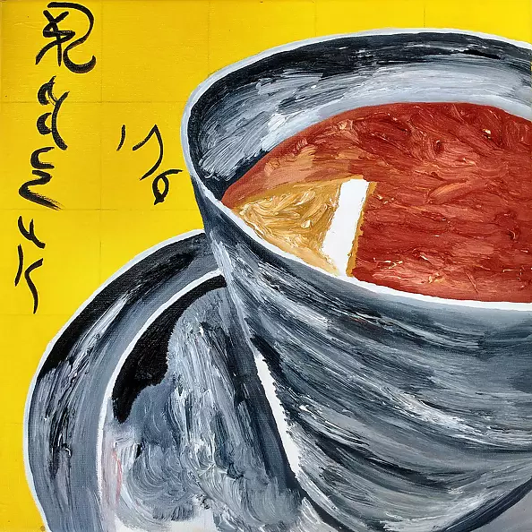 Sylwia Radczuk - CafeII