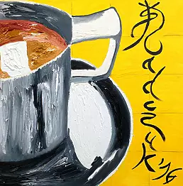 Sylwia Radczuk - CafeI