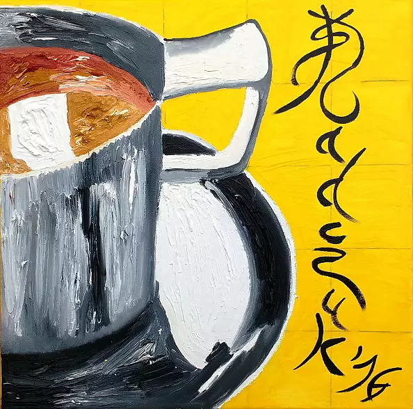 Sylwia Radczuk - CafeI