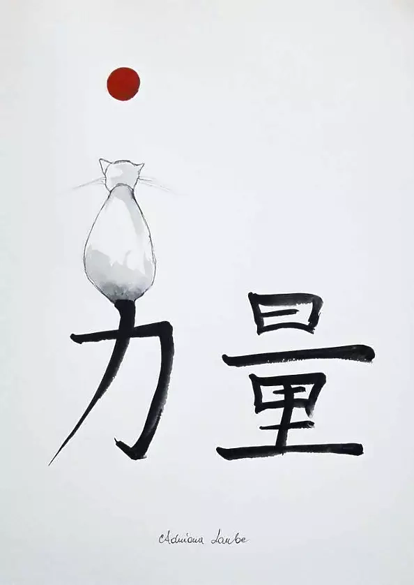 Adriana Laube - "Chinese Character of Strength"