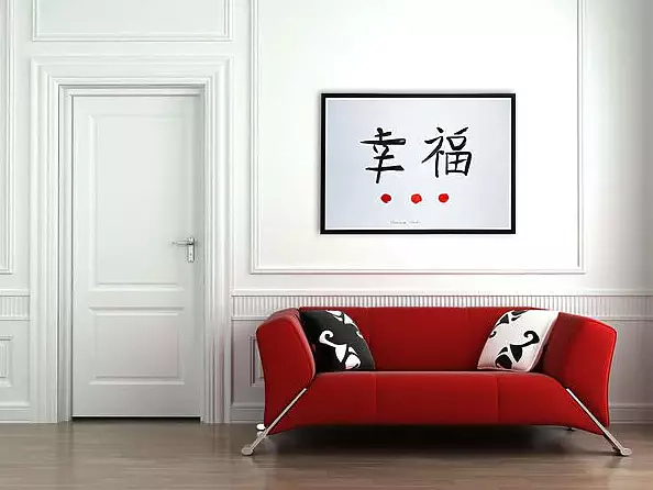 Adriana Laube - Chiński znak "Fu"