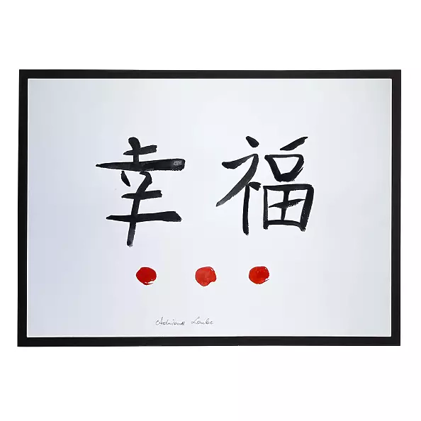 Adriana Laube - Chiński znak "Fu"