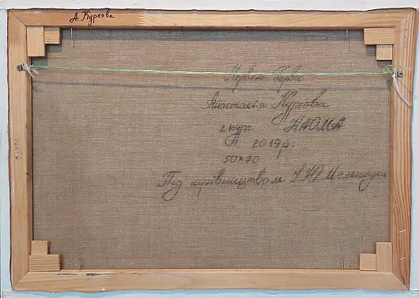 Anastasiia Kurkova, Czerwone kolory, Obraz olejny - płótno, 70 x 50