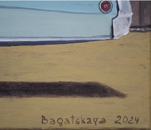 Nataliya Bagatskaya - Do You Know?..