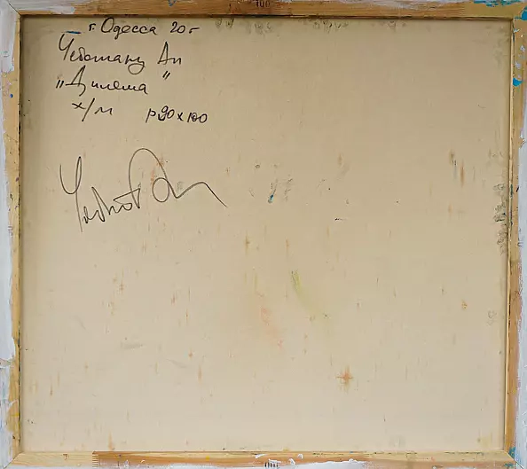 Andrey Chebotaru - Dilemma