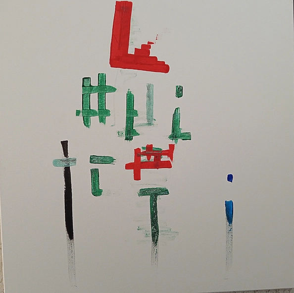 Anton Briks - EMMY GRACE