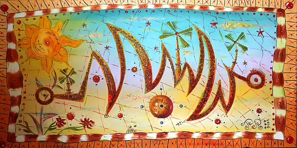 Patryk Tylec - Energy