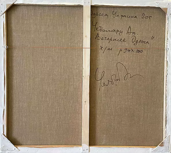 Andrey Chebotaru - Evening Odessa