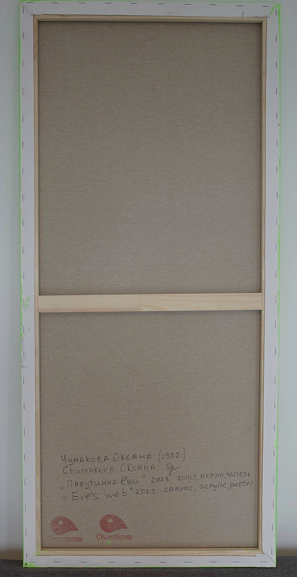 Oksana Chumakova - Eve's Web