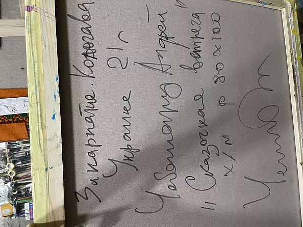 Andrey Chebotaru - Fabulous meeting