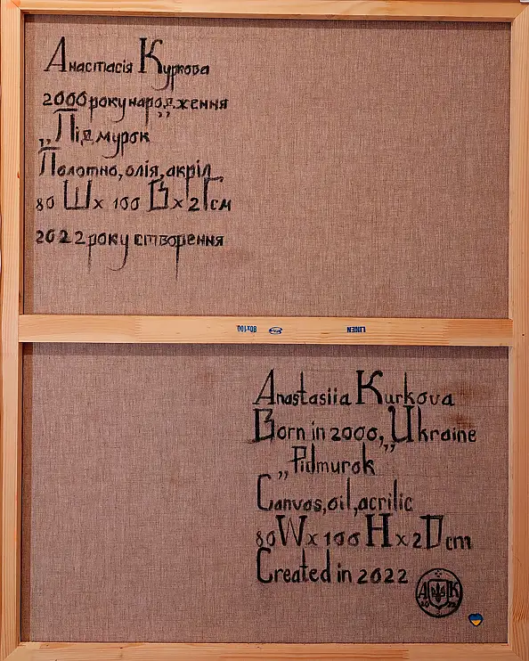 Anastasiia Kurkova - Foundation