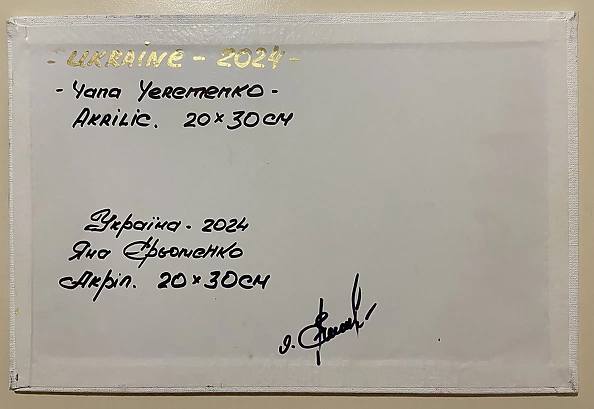 Yana Yeremenko - GODAFOSS WATERFALL acrylic painting landscape with waterfall