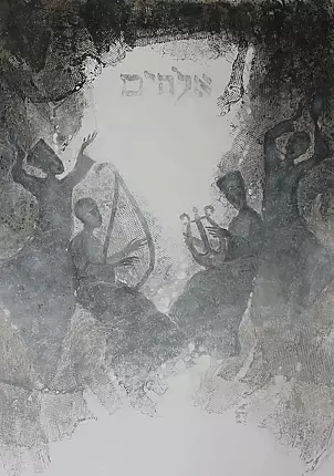 Cezary Zbrojewski - "Let's play Lord ..."