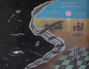 Marek Lessing - I Ching