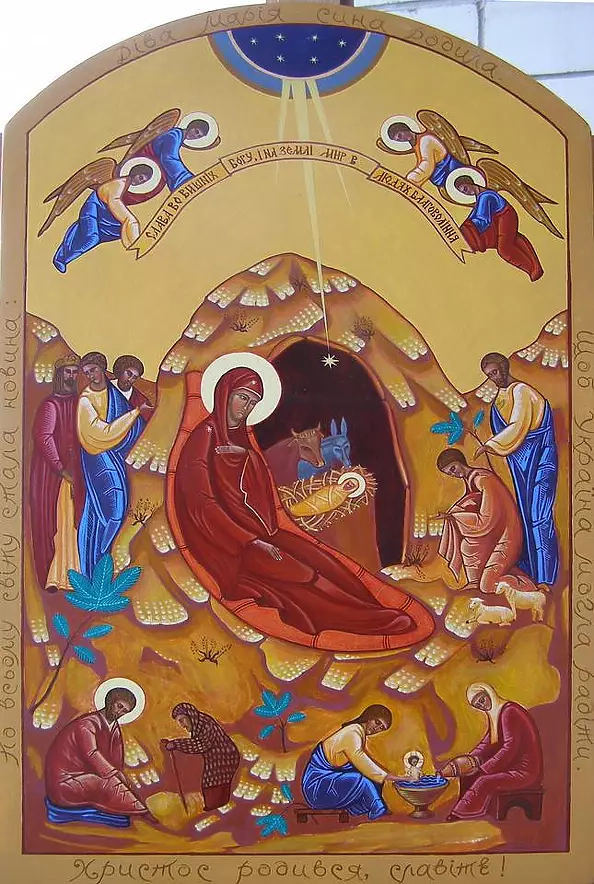 . Svirgun - Icon Christmas