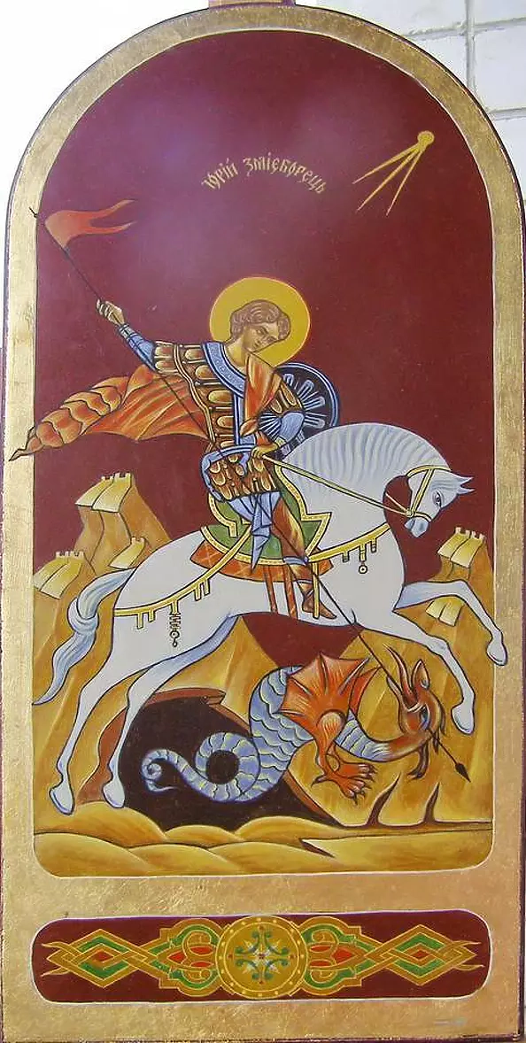 . Svirgun - Icon George