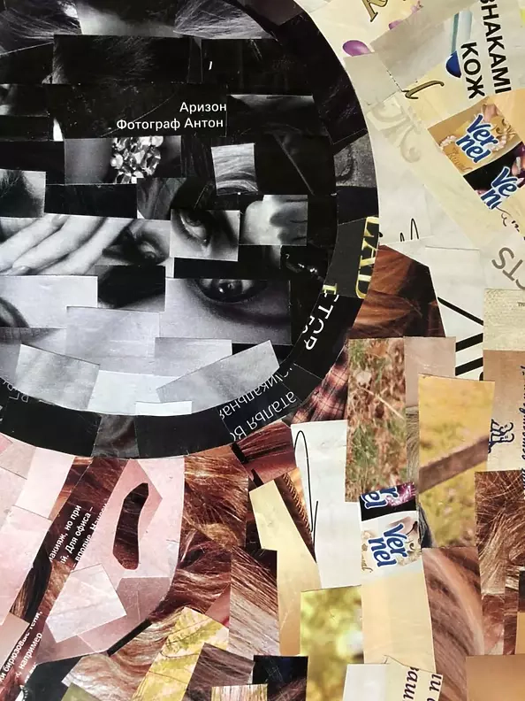 Yana Venedchuk - Party