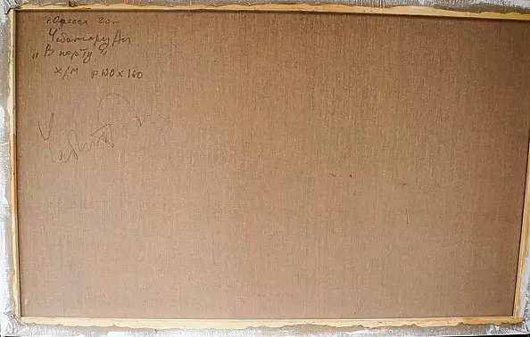 Andrey Chebotaru - In port