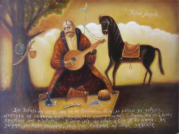 . Svirgun - Kozak Mamaj