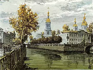 Vladimir Zorin - Kryukov Canal