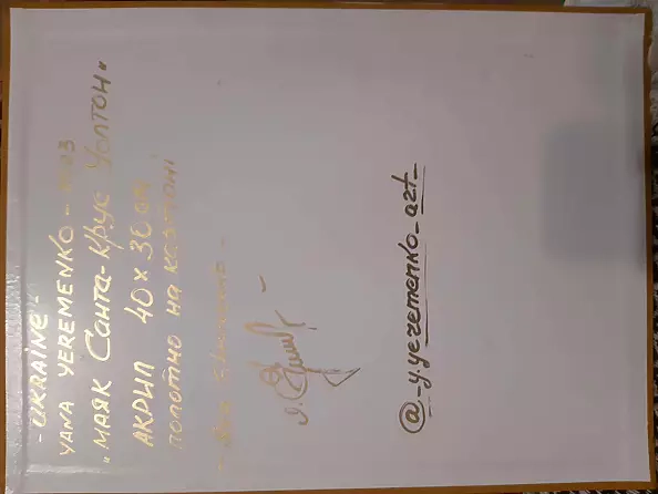 Yana Yeremenko - "LIGHTHOUSE SANTA CRUZ WALTON", marine painting, acrylic