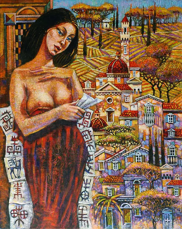 Maciej Urbaniak - Letter