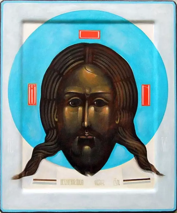 Greta Maria Leśko - MANDYLION