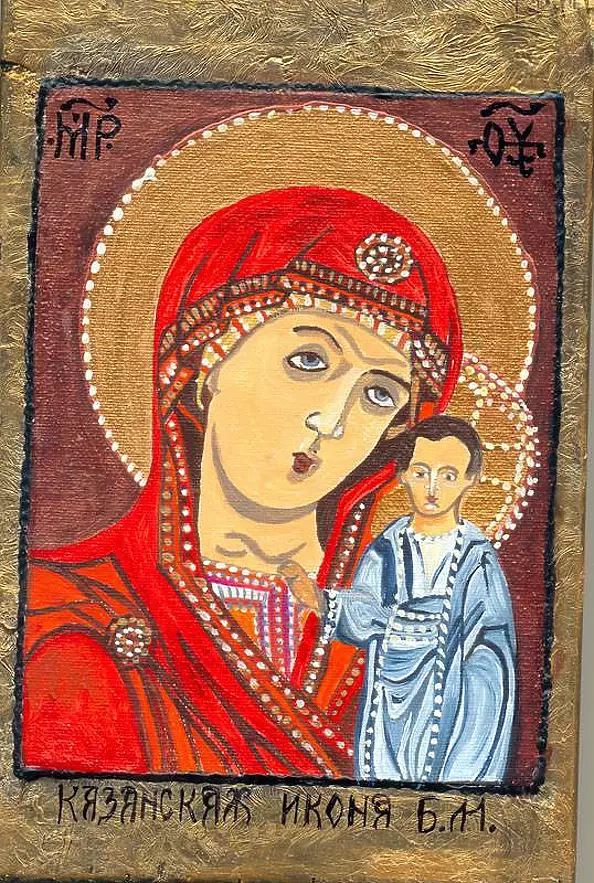 Ewa Pluskiewicz - MB Kazańska