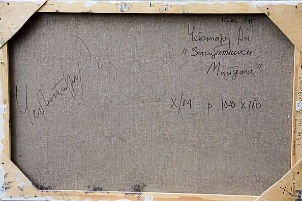 Andrey Chebotaru - Maidan revolution