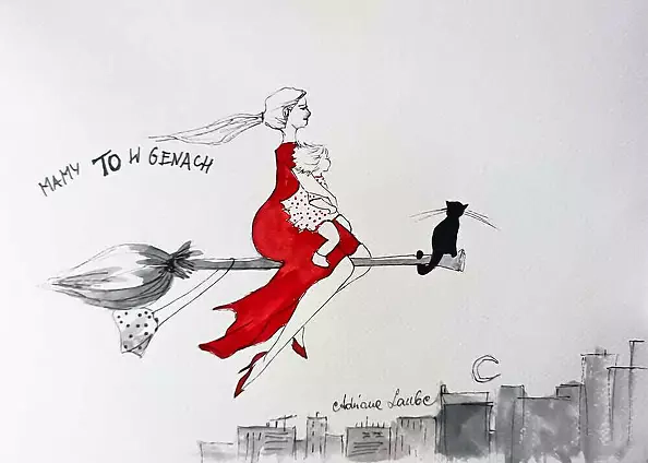 Adriana Laube - "It's in our genes"