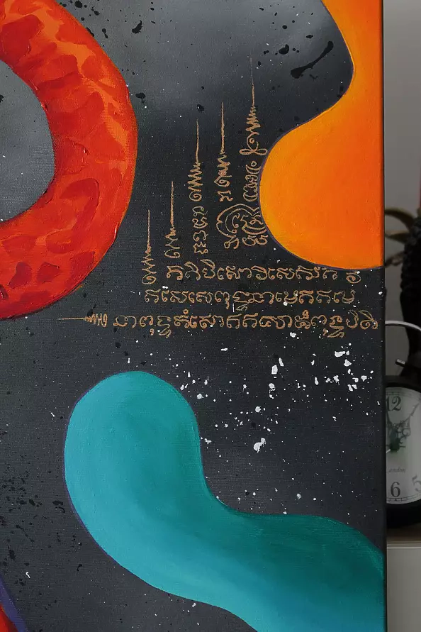 Monika Mrowiec - "Might of the Panther - Mantra" from the "Time Travel" series