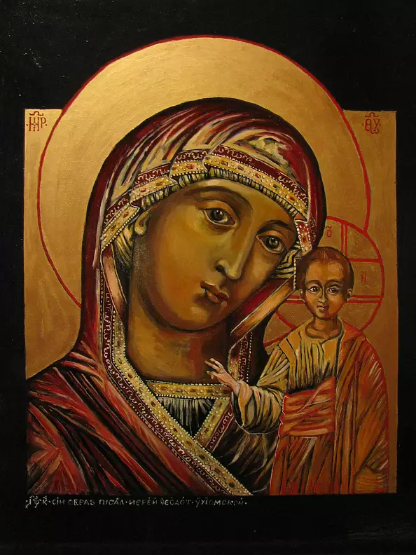 Małgorzata Wójtowicz Cichoń - Matka Boska Kazańska