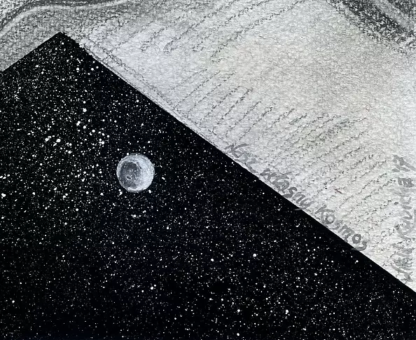 Witold Kubicha - Nasz własny kosmos.