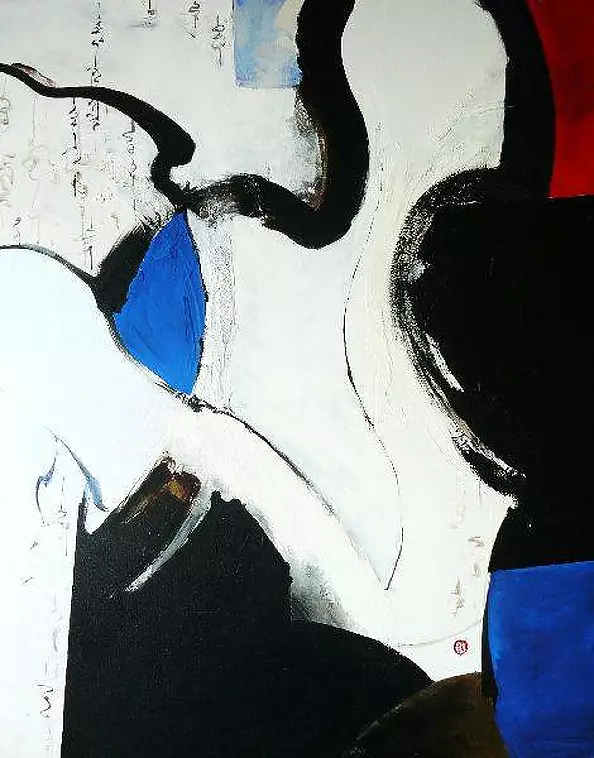 Witek Boguszewski - Nieoznaczoność