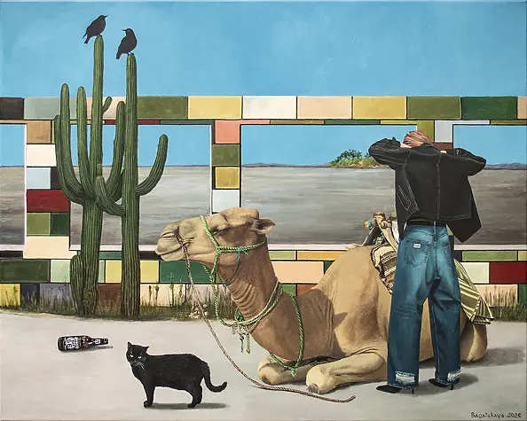 Nataliya Bagatskaya - Oasis