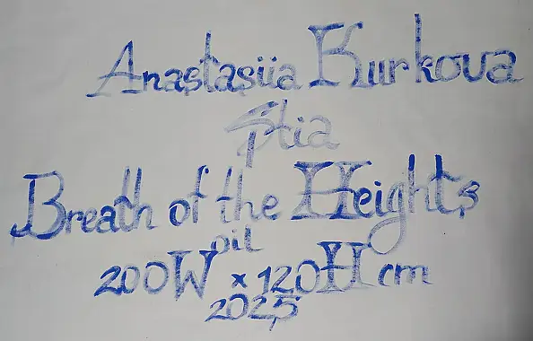 Anastasiia Kurkova, Breath of the Heights, Oil painting - canvas, 200 x 120