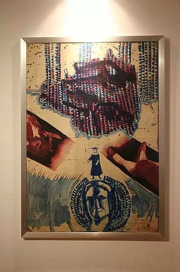 Eugeniusz Molski - PAWANA NA ŚMIERĆ TORREADORA