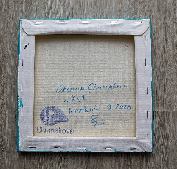 Oksana Chumakova, Painting "Cat", 2026., Acrylic painting - canvas, 25 x 25