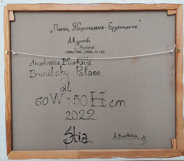 Anastasiia Kurkova, Pałac Brunitskich, Obraz olejny - płótno, 60 x 50