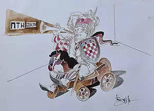 Roman Bonchuk - Planetary Genius