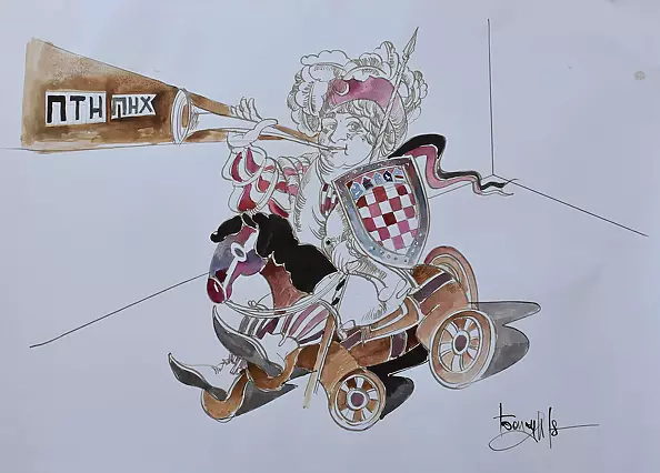 Roman Bonchuk - Planetary Genius