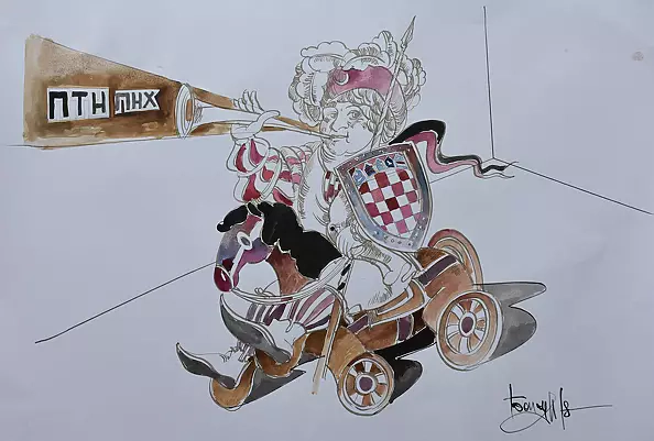 Roman Bonchuk - Planetary Genius