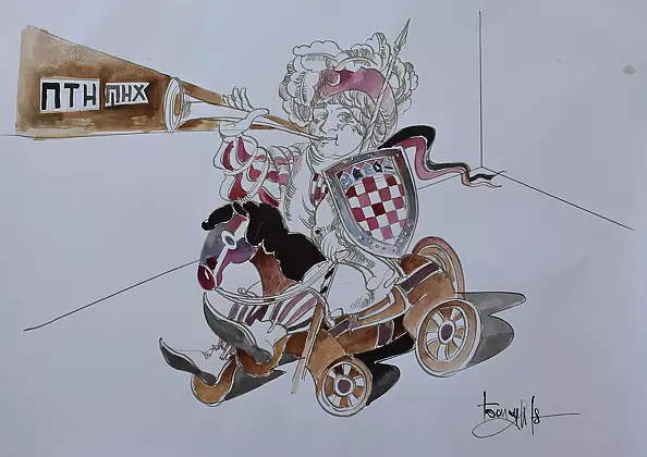 Roman Bonchuk - Planetary Genius